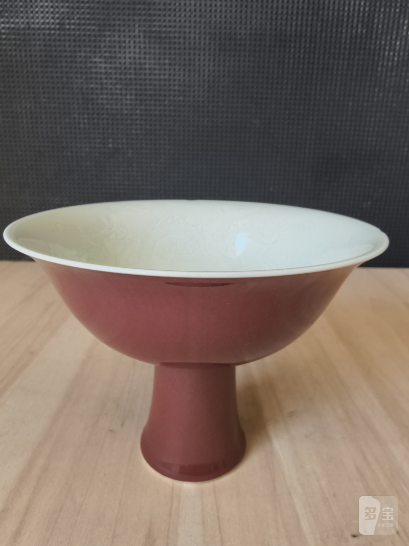 A copper-red glazed porcelain 'stemcup' with anhua decoration of dragons inside - 图11